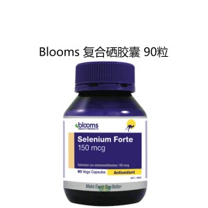 Blooms 复合硒胶囊 抑制癌细胞抵抗辐射 90粒